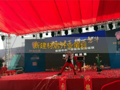 材行业多年传播的