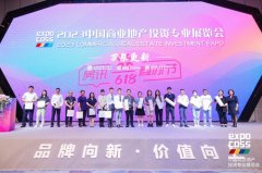 开辟商、运营商、办事商取大中型企业、代办署