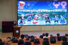 不雅山湖区做为贵